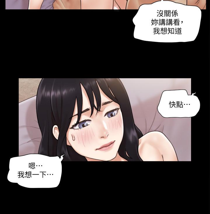 第38話-韶恩誠心的服務
