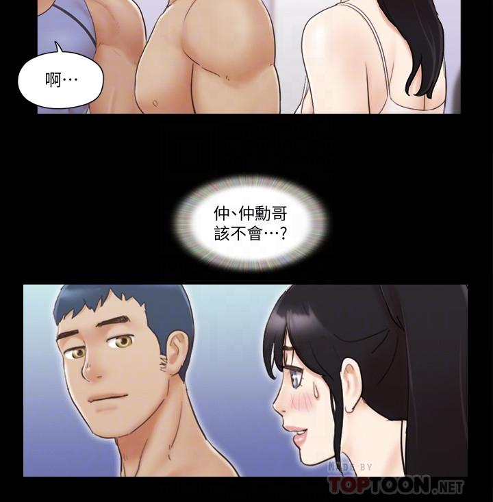 第44話- 色迷迷健身房