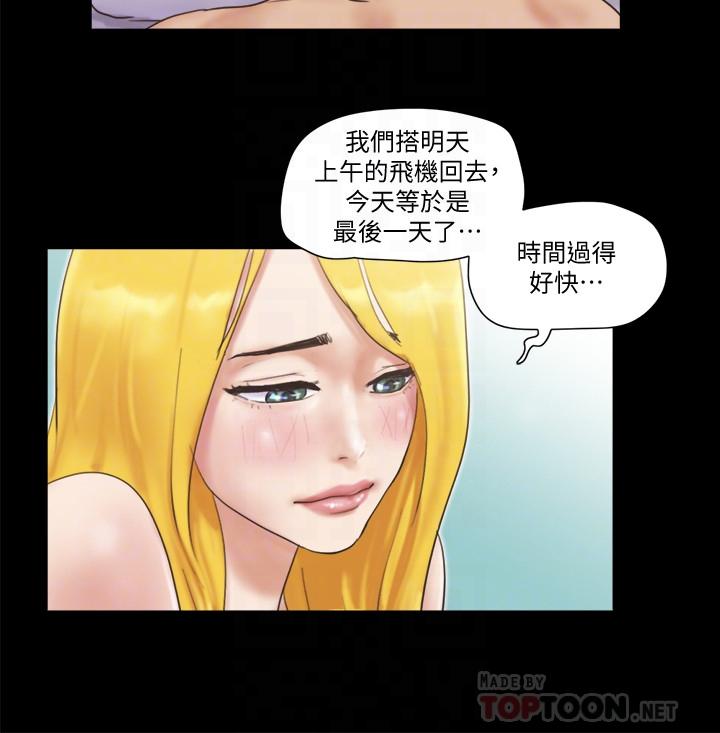 第47話-朝裸體韶恩逼近的男人們