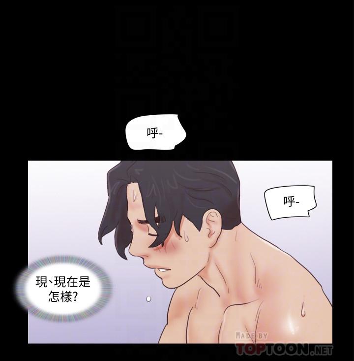 第49話-嶄新的體驗