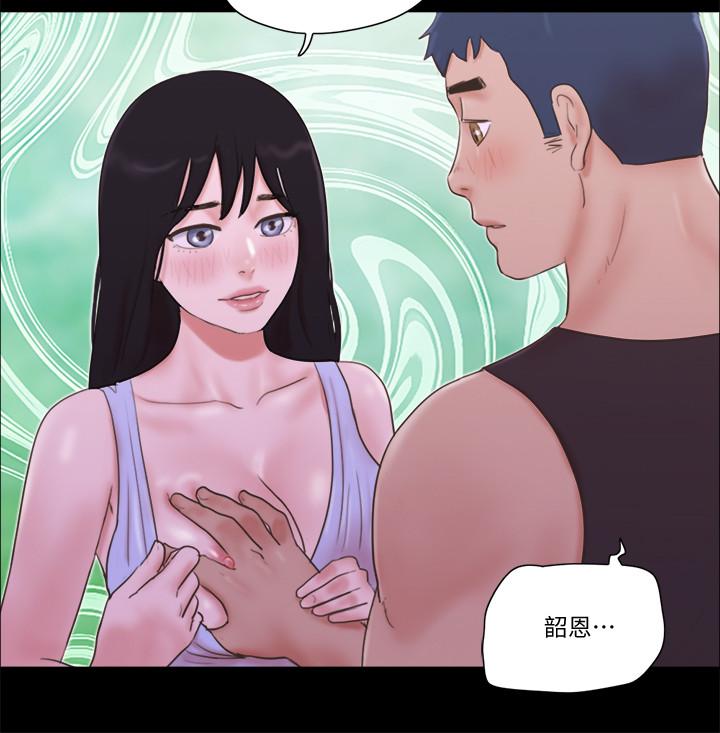 第53話-強宇的第一個女人