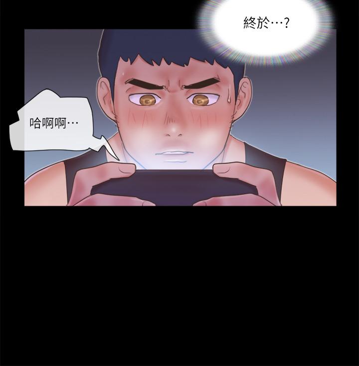 第53話-強宇的第一個女人