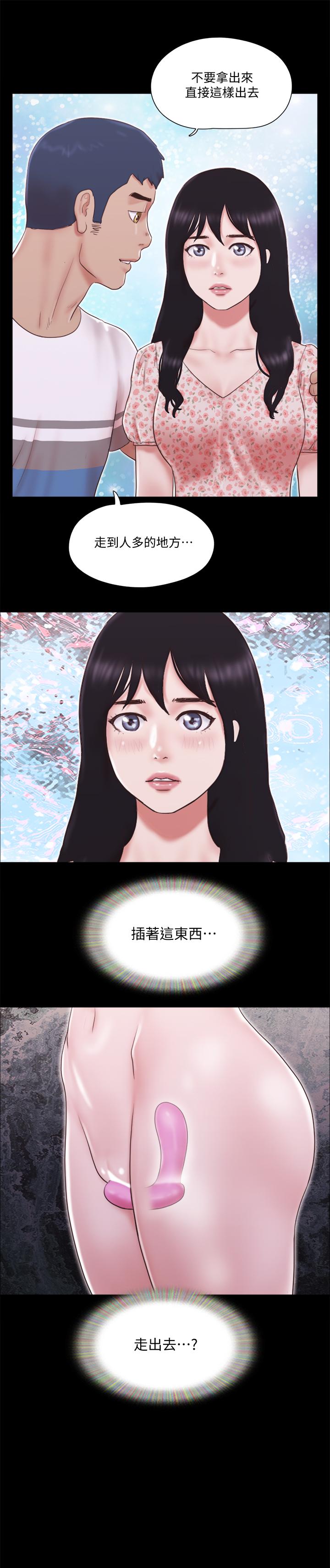 第66話-露出狂情侶們的盛宴