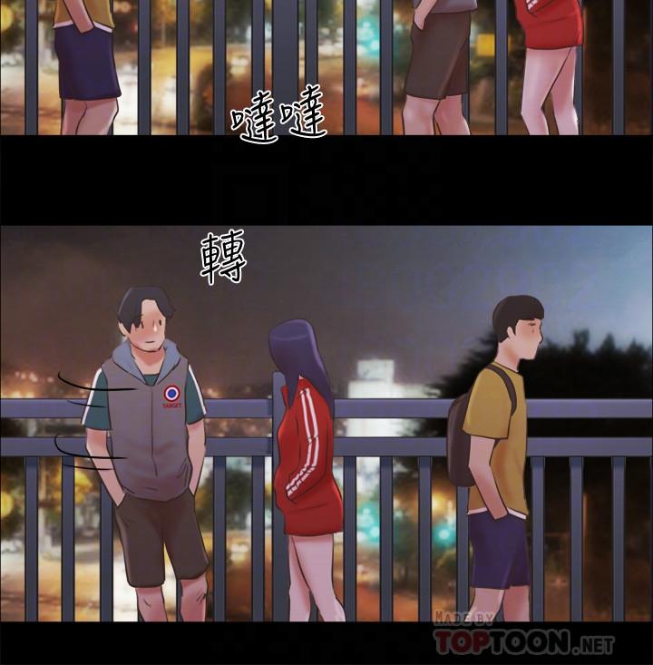 第67話-有個陌生男人在看我們