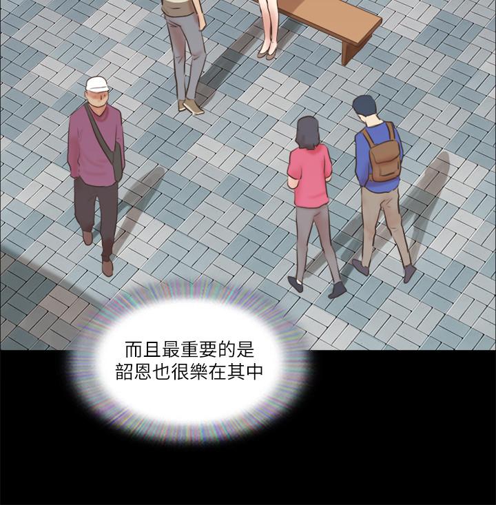 第71話-提出奇怪要求的學生