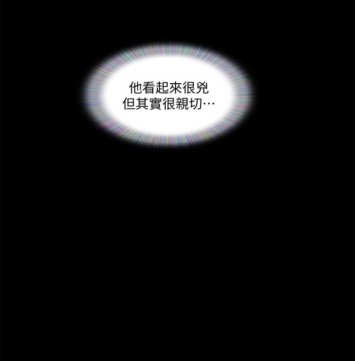 第76話-秘密部位全漏的透視裝