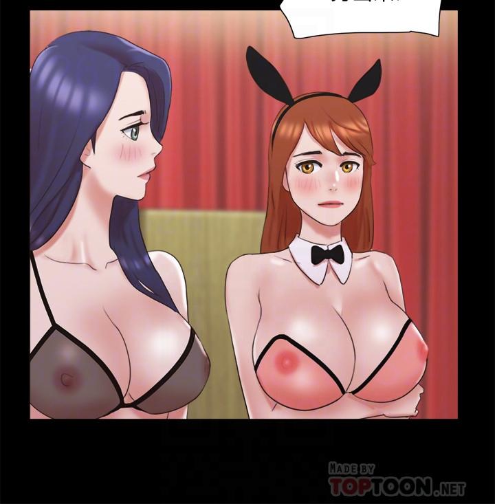 第77話-在火熱氣氛中開始的第二幕