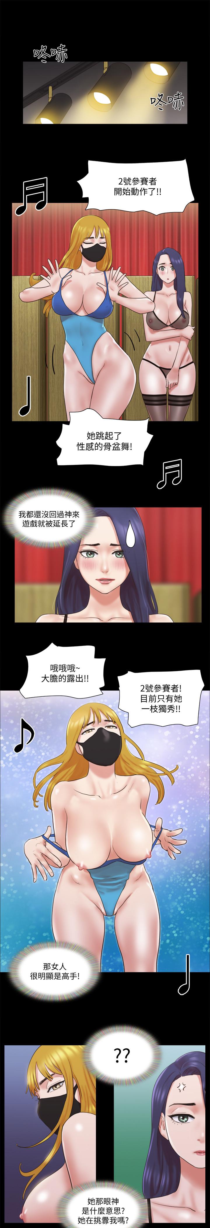 第77話-在火熱氣氛中開始的第二幕