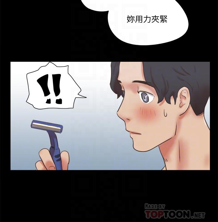 第78話-不是說好只洗澡嗎