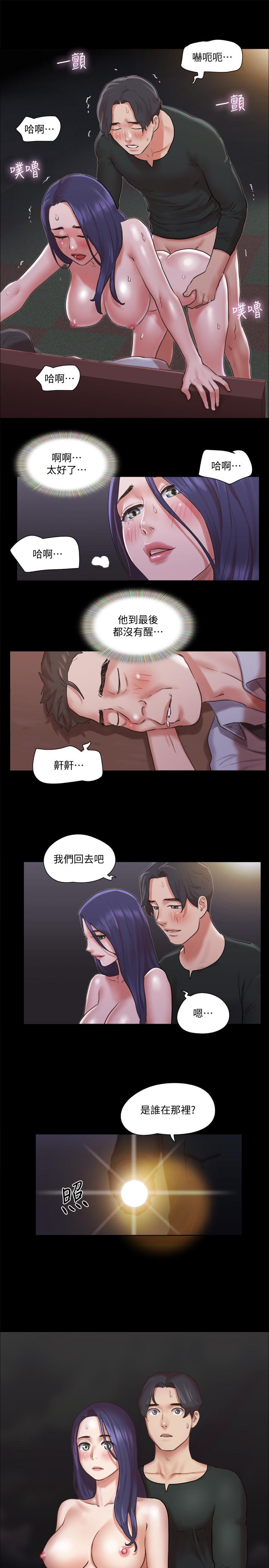 第88話-在陌生男人面前做到最後