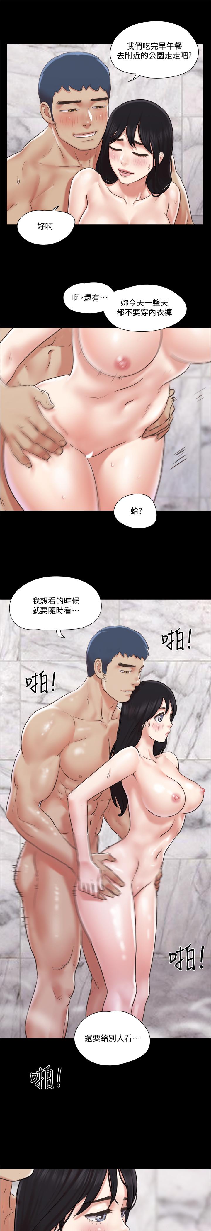 第88話-在陌生男人面前做到最後