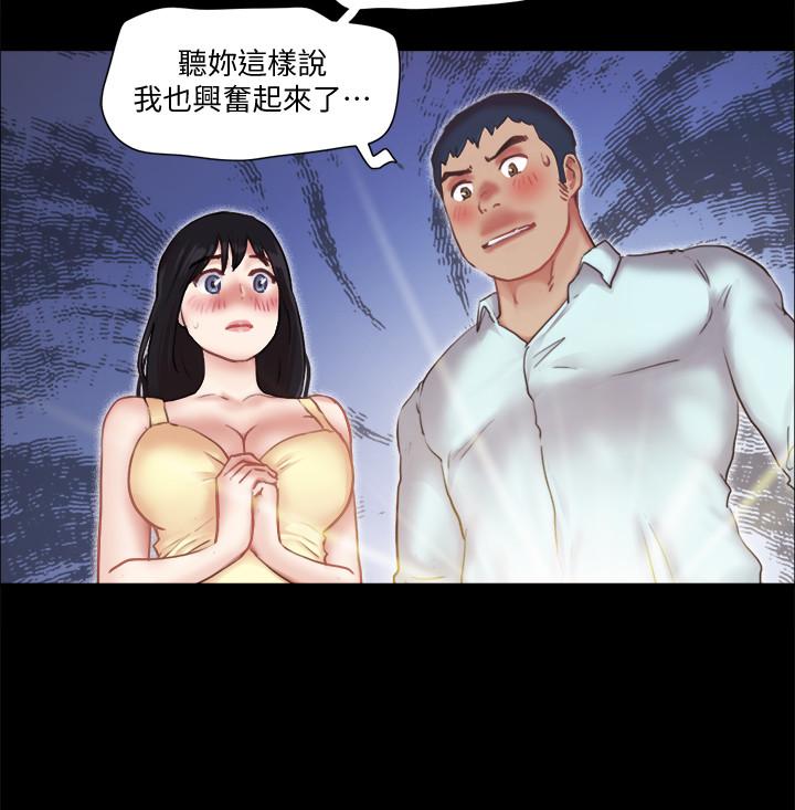 第89話-在空曠的公園裸體