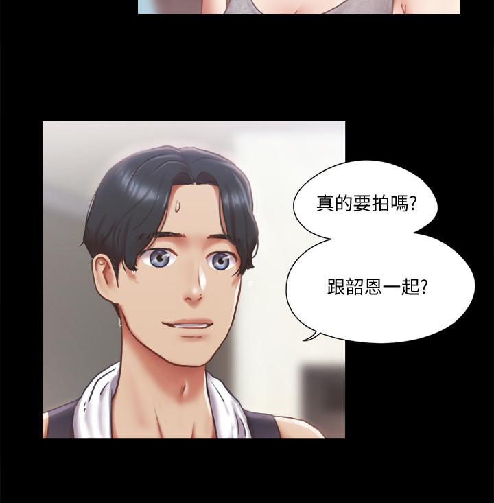 第89話-在空曠的公園裸體