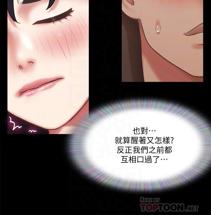 第90話-她們的危機