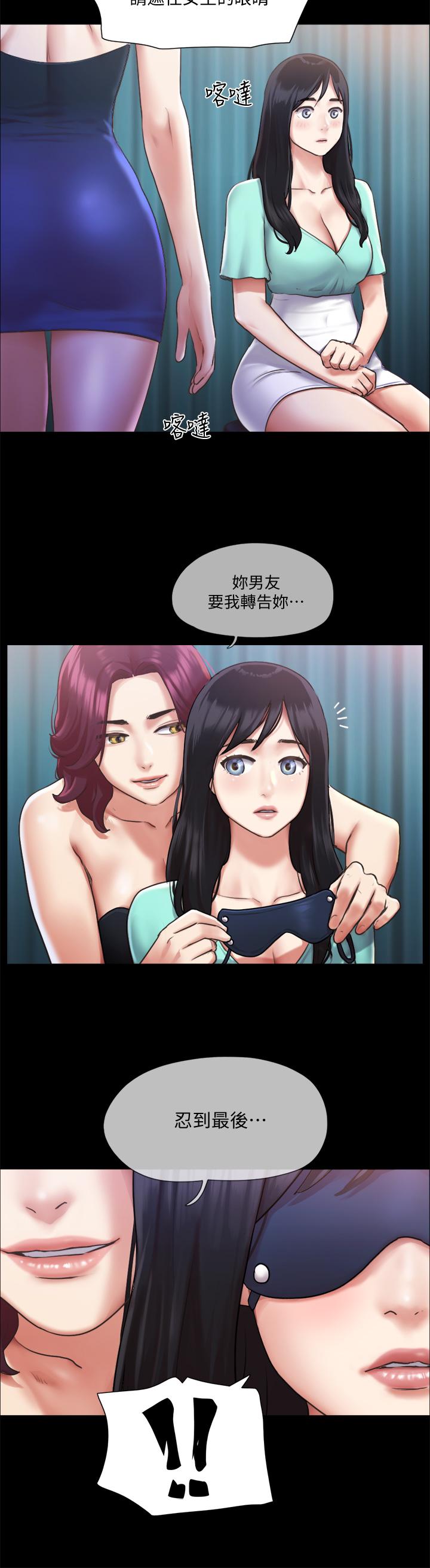 第98話-韶恩最興奮的要素
