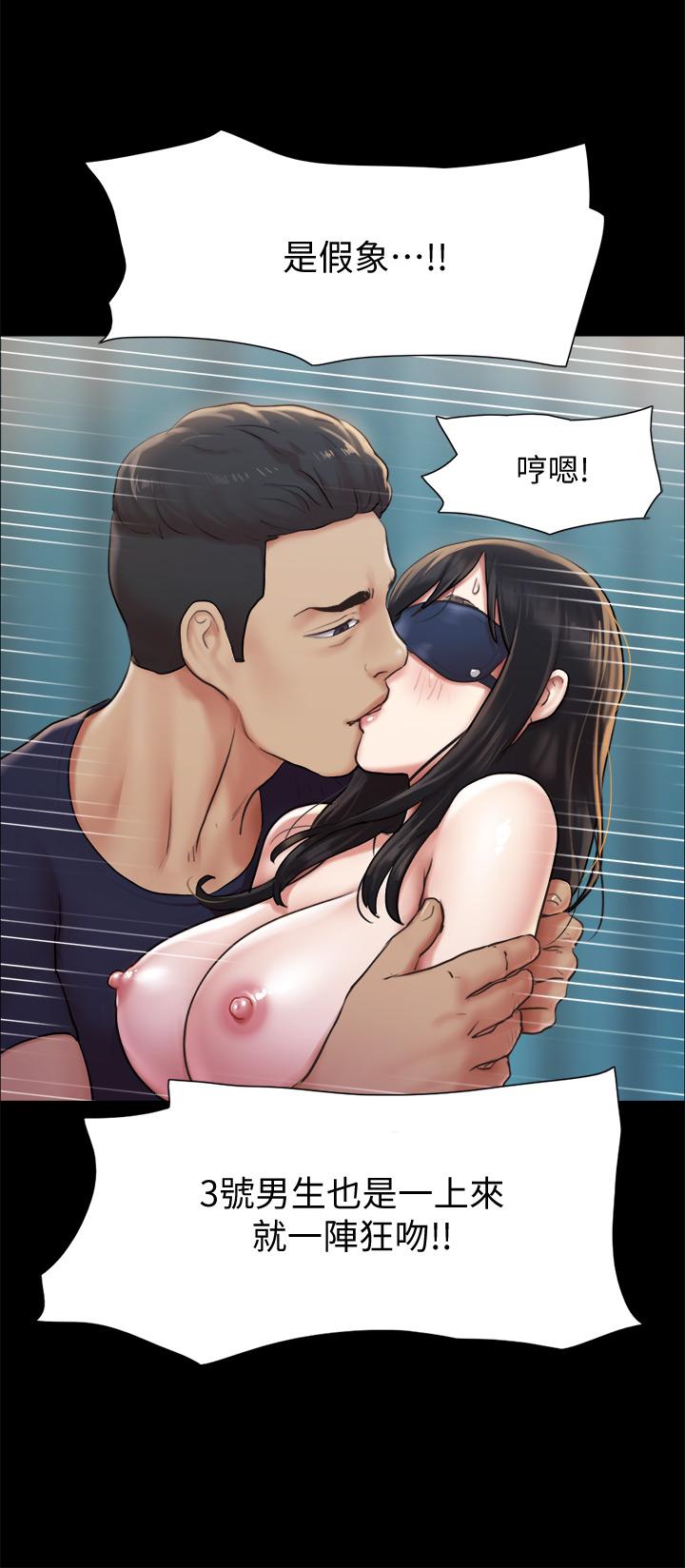 第99話-一覽無遺的秘密花園