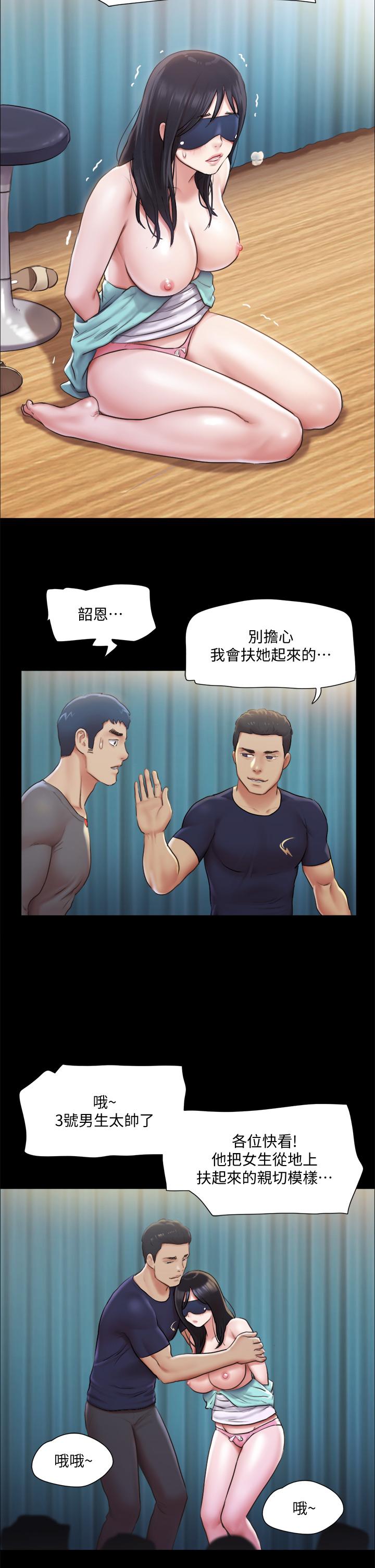 第99話-一覽無遺的秘密花園