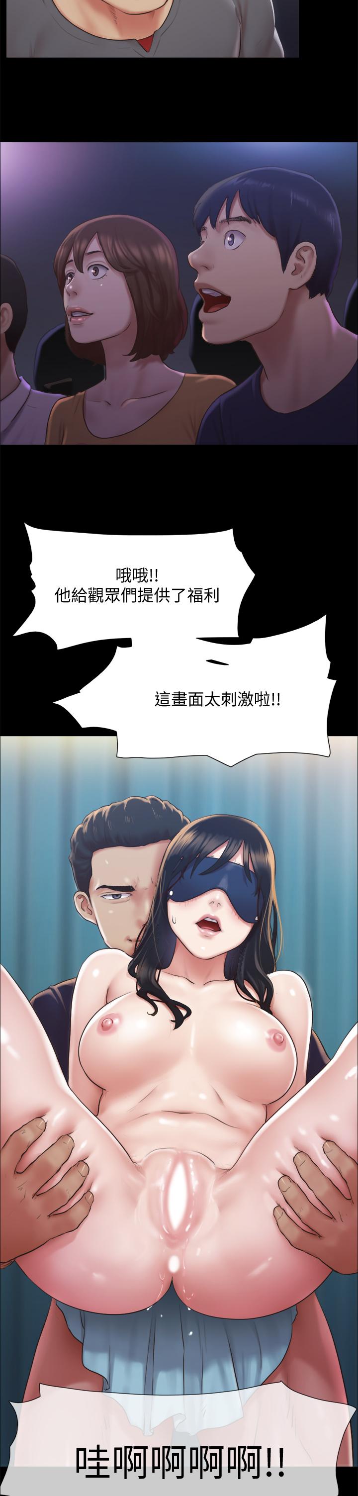第100話-別人的女人最好吃了