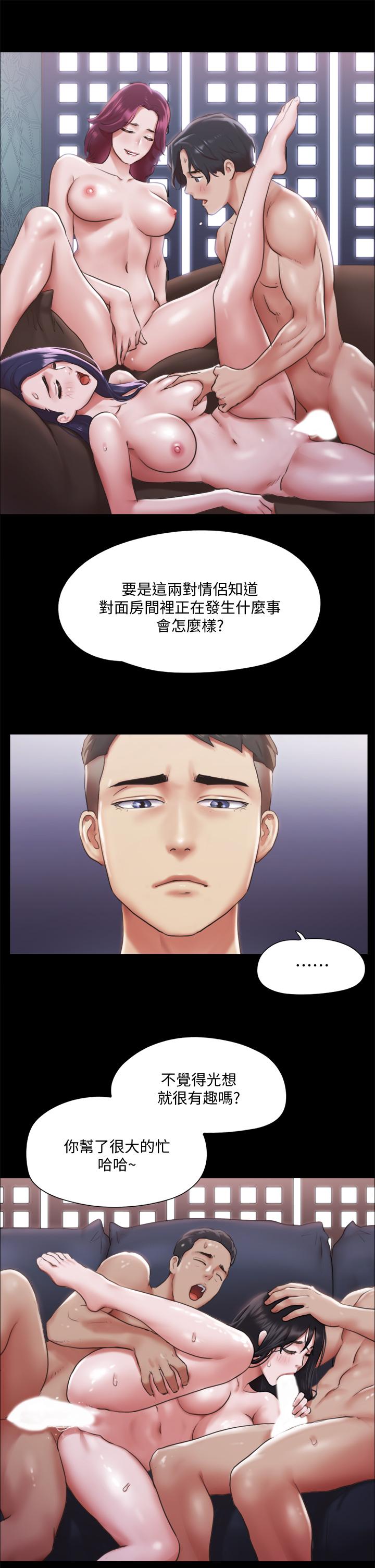 第102話-用身體給出答案