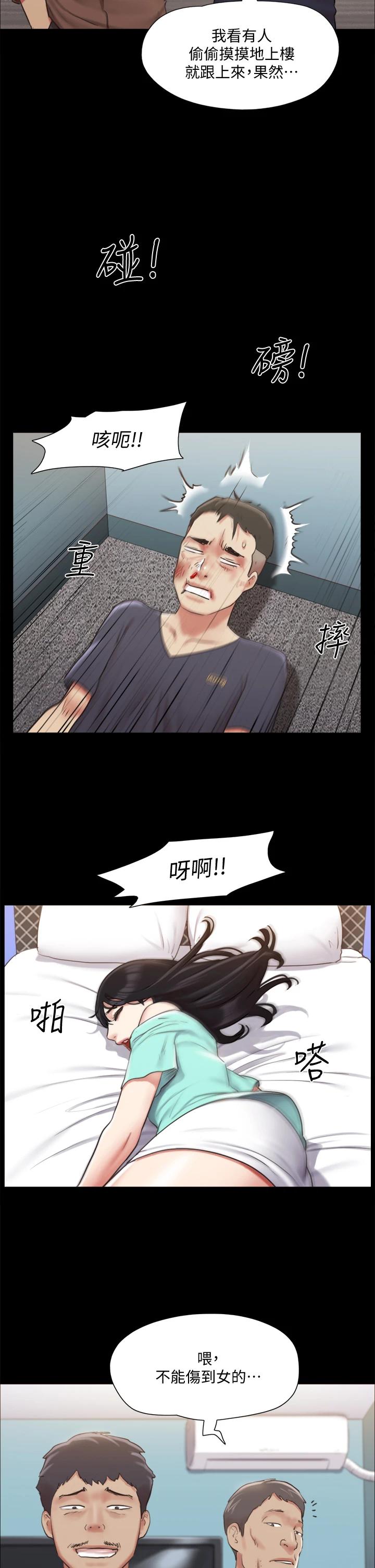 第108話-令所有男人都垂涎的她們