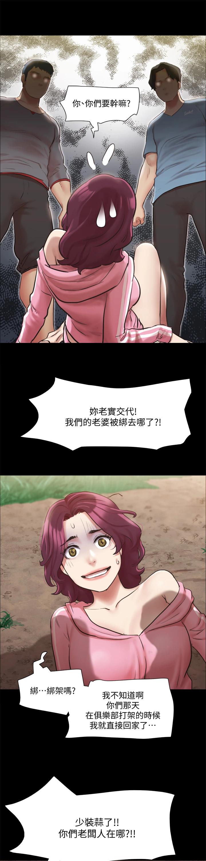 第109話-把持不住的昌昊