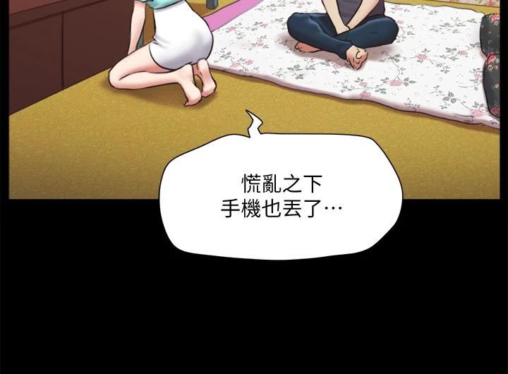 第111話-在電話中嬌喘