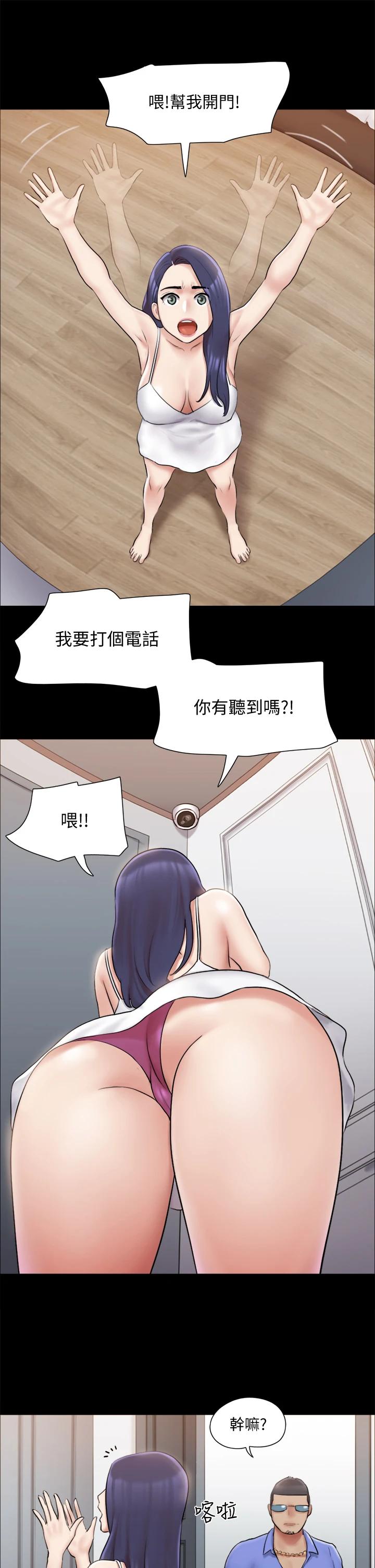 第113話-我們以後會怎麽樣...