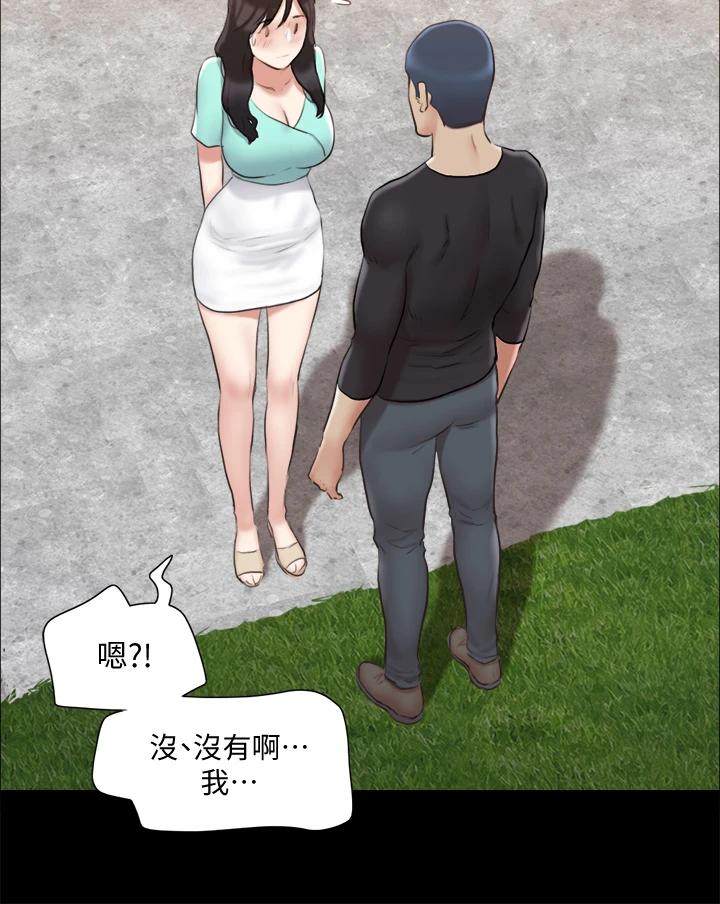 第113話-我們以後會怎麽樣...