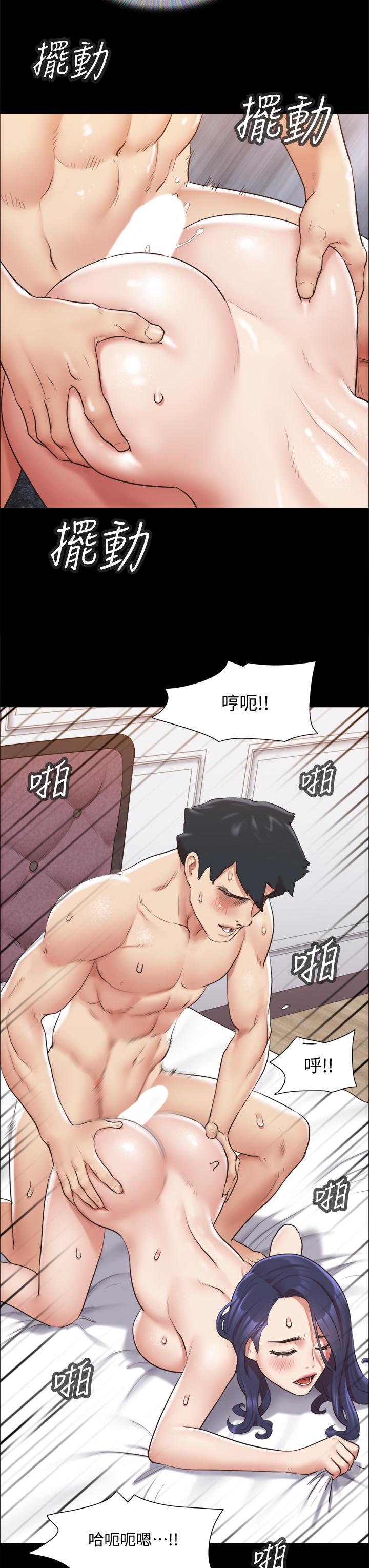 第115話-好好享受這個遊戲吧