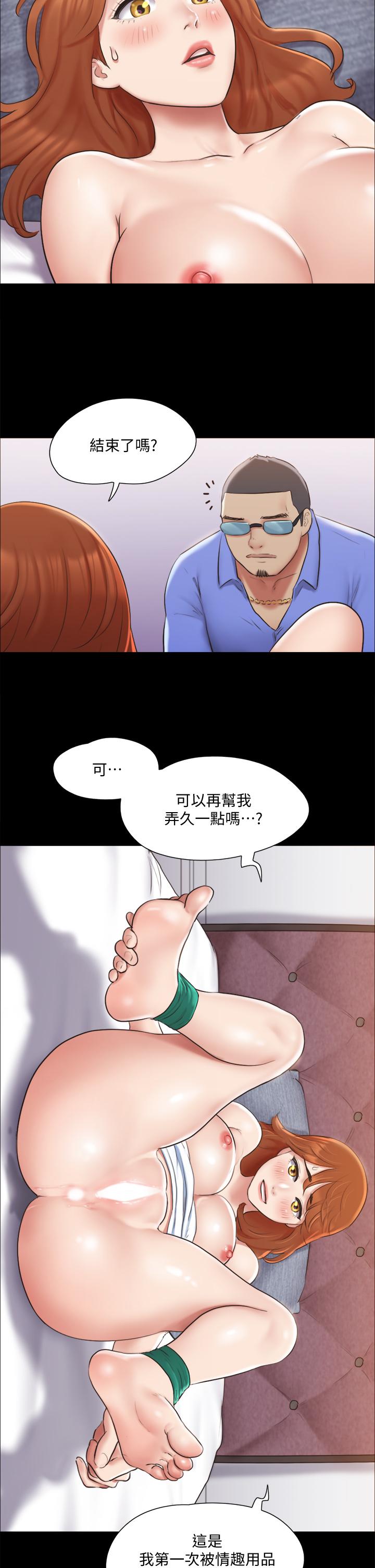 第115話-好好享受這個遊戲吧