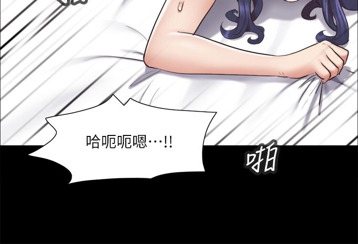 第116話-房中傳出的呻吟聲