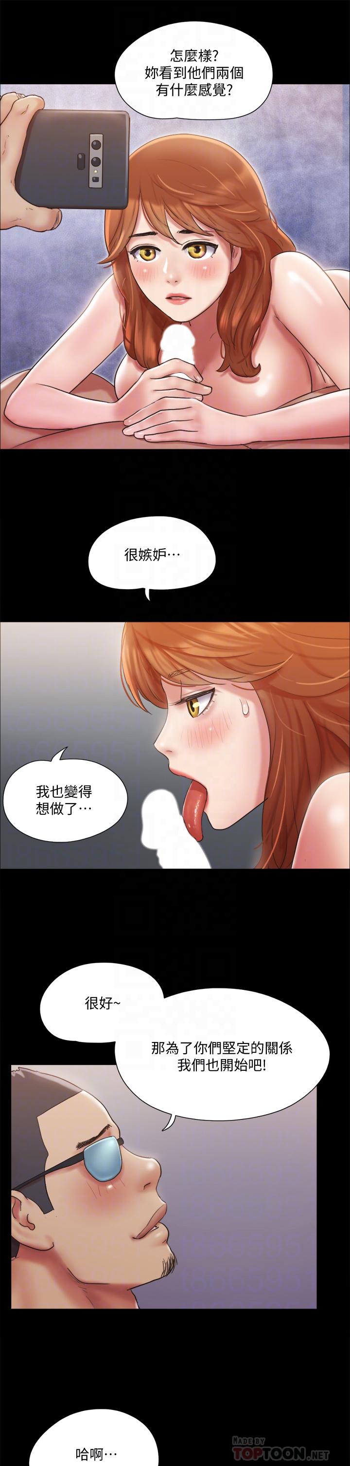 第116話-房中傳出的呻吟聲
