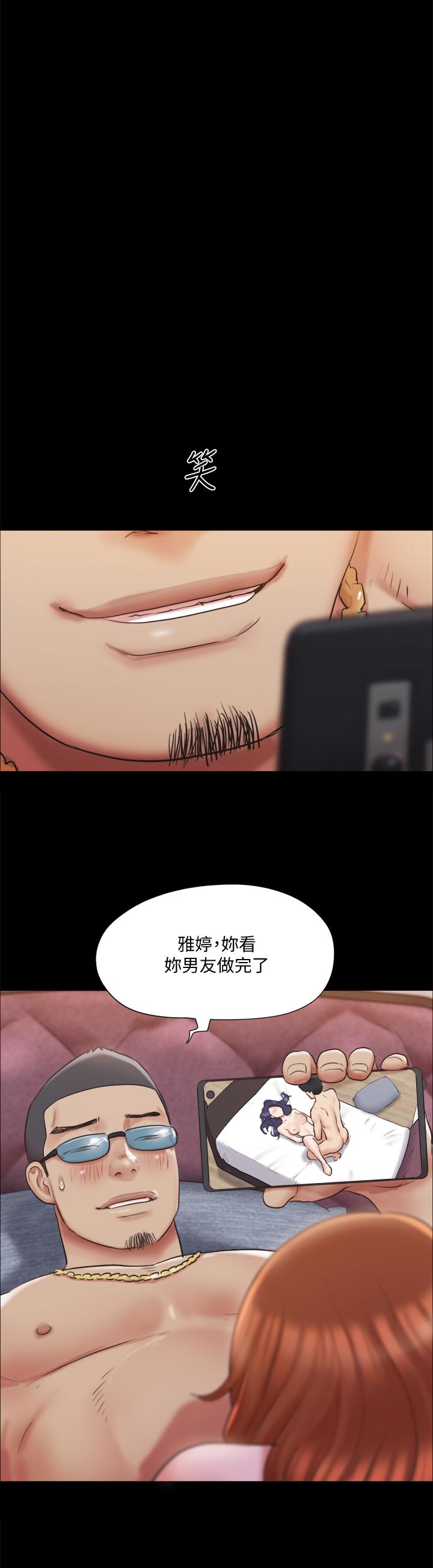 第116話-房中傳出的呻吟聲