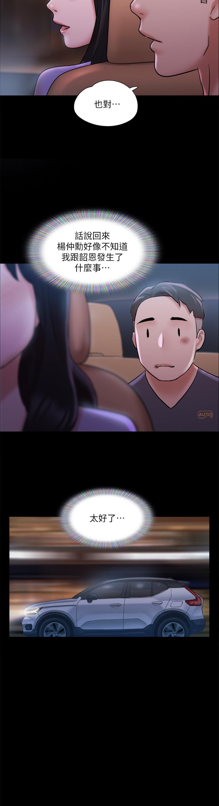 第117話-色情的泳裝拍攝現場