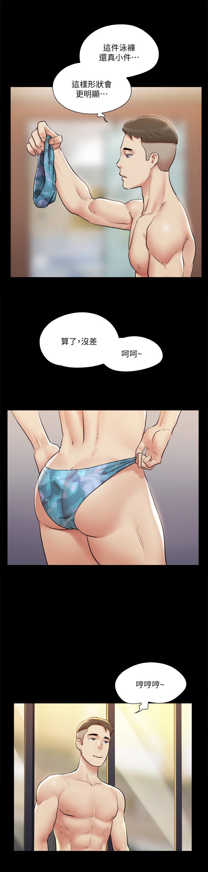 第117話-色情的泳裝拍攝現場