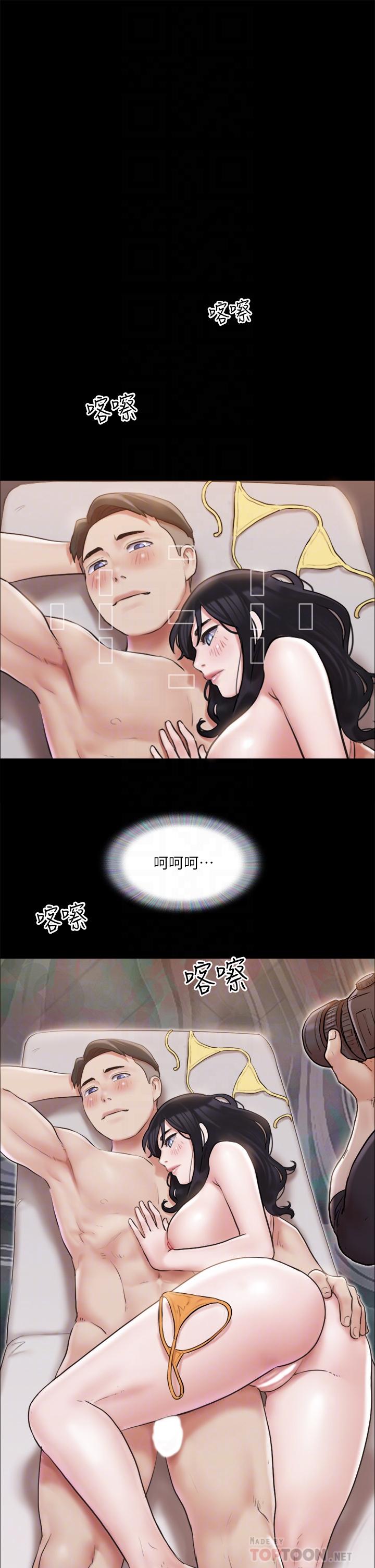 第118話-逐漸變大的尺度