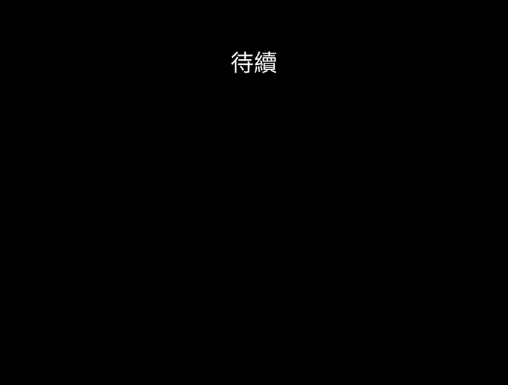 第118話-逐漸變大的尺度