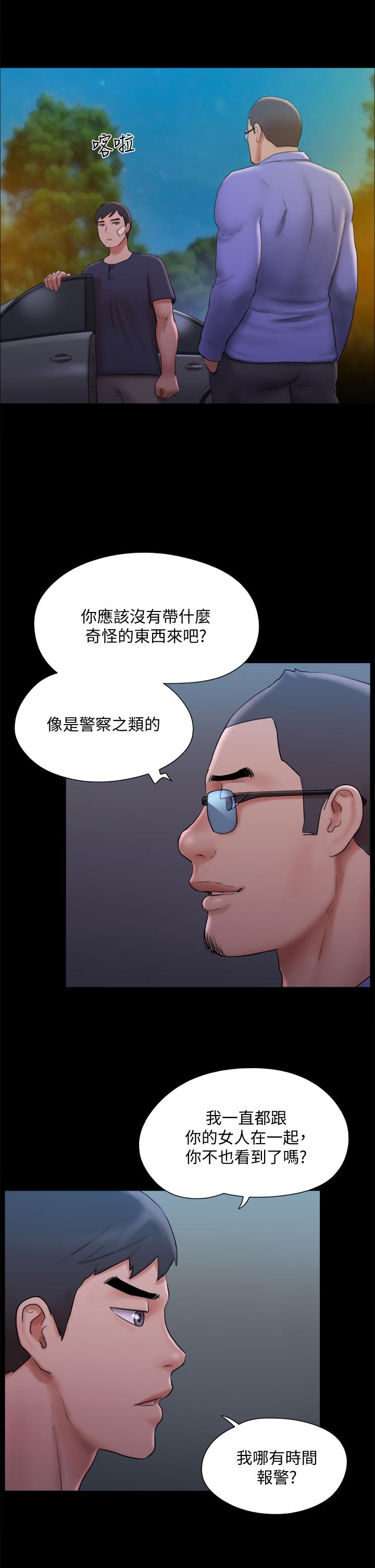 第122話-正式開始遊戲
