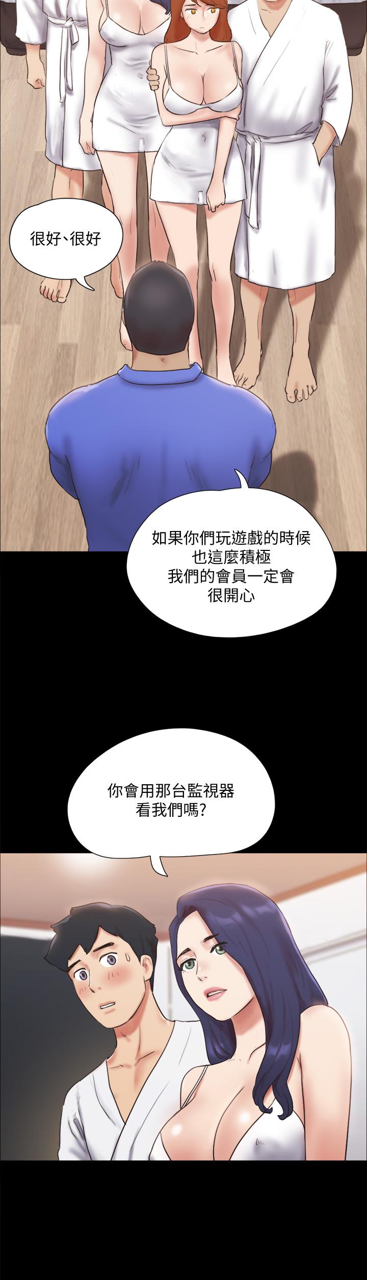 第122話-正式開始遊戲