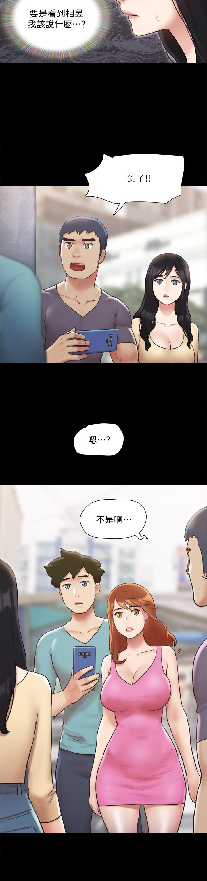 第124話-賭上身體的危險賭注
