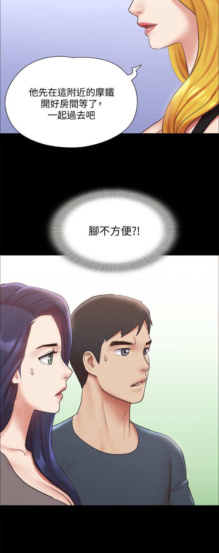 第125話-直播打炮？