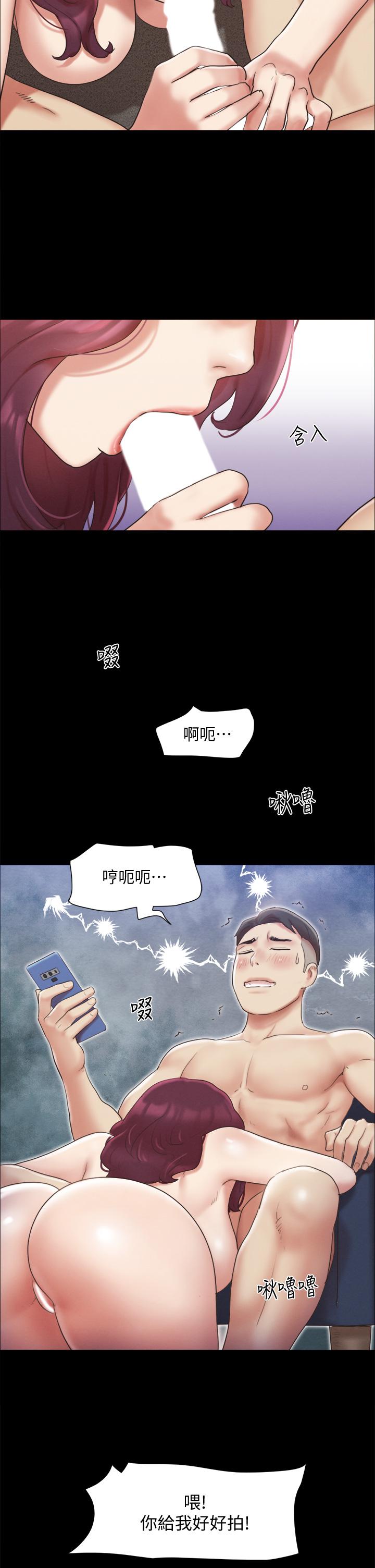 第125話-直播打炮？