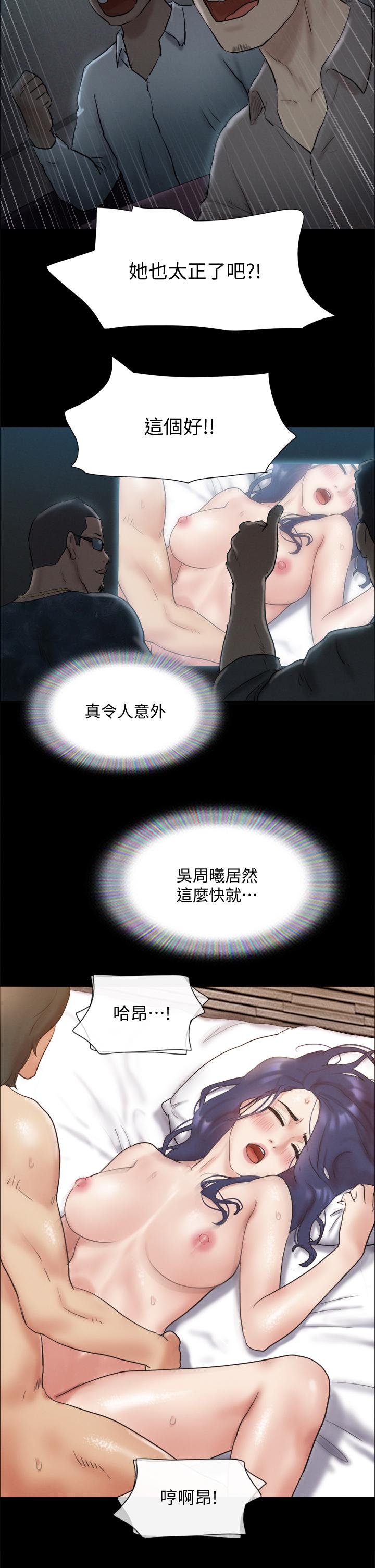 第126話-加入戰局