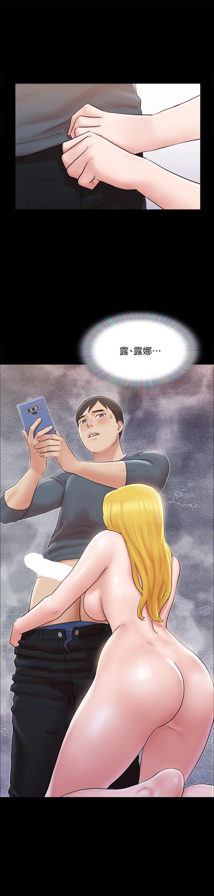 第127話-在廁所等待陌生男子