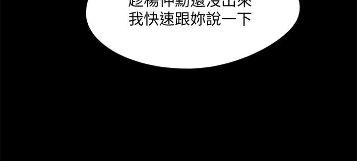 第127話-在廁所等待陌生男子