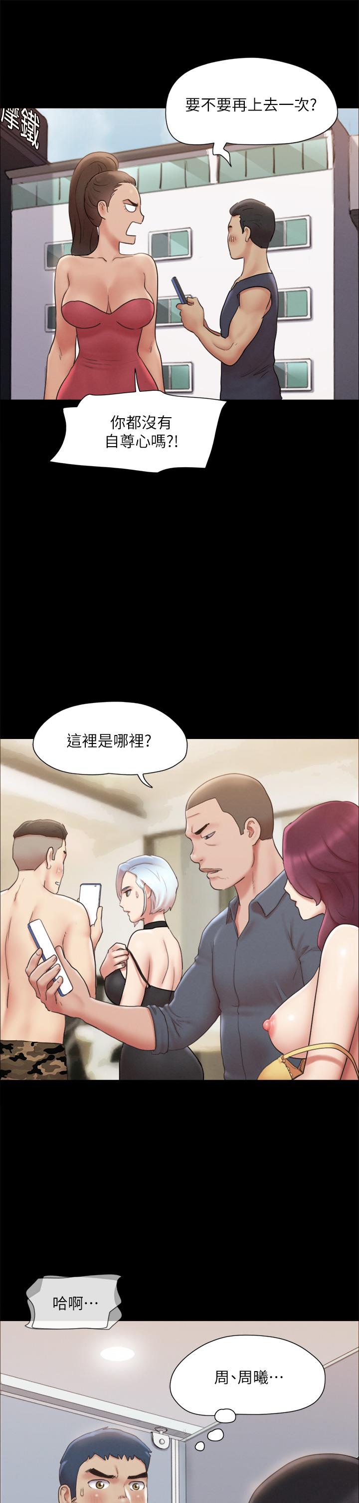 第127話-在廁所等待陌生男子