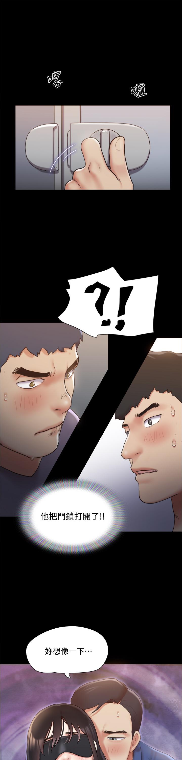 第129話-徹底被馴服的感覺