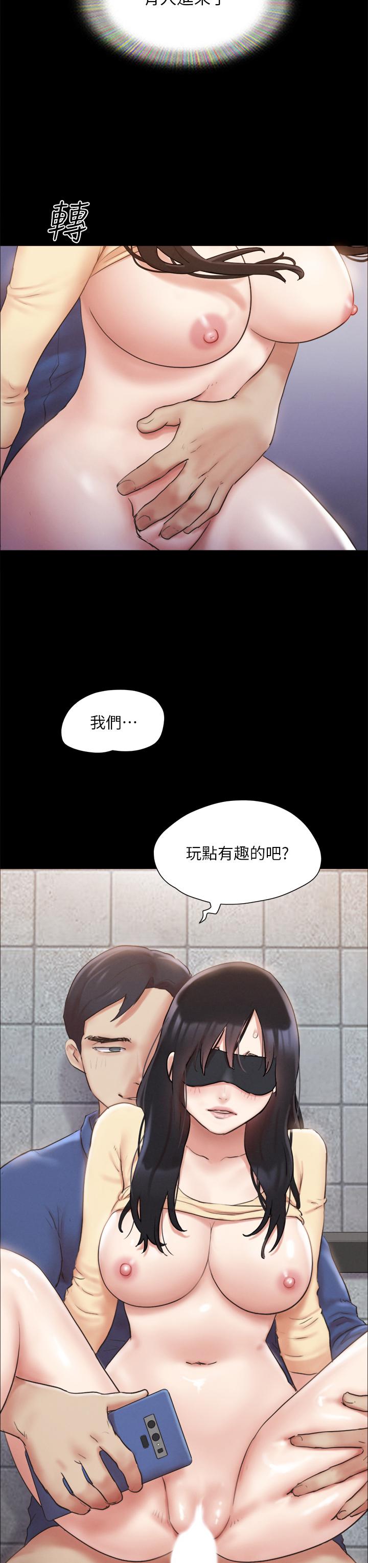 第129話-徹底被馴服的感覺