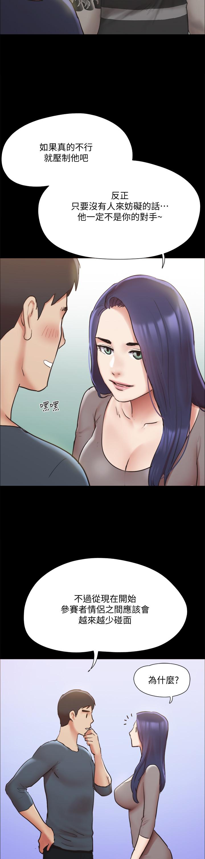 第131話-兩邊同時被刺激好舒服