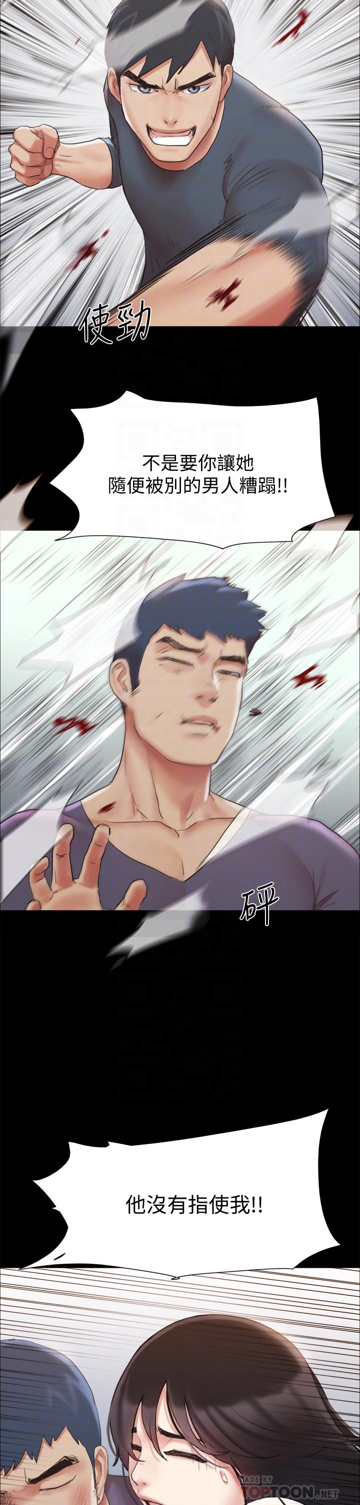 第132話-到此為止吧